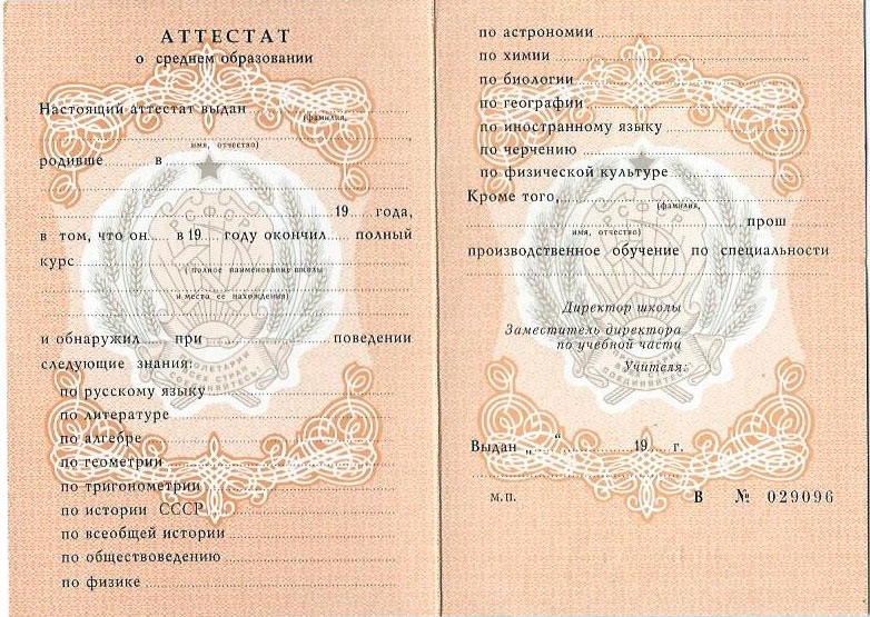 Купить диплом РГПУ им. Герцена - Легальный подход к вашему образованию Купить диплом РГПУ им. Герцена - Легальный подход к вашему образованию