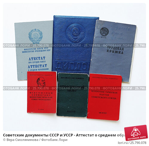 Купить диплом в Рыбинске без предоплаты 926631939