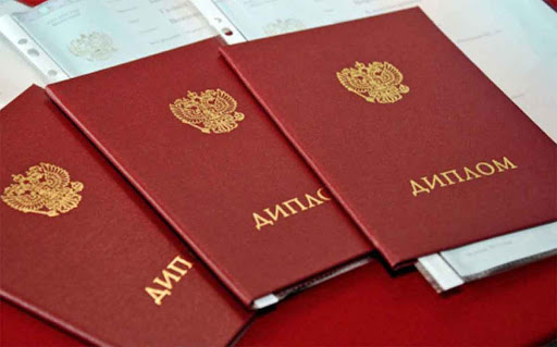 Купить диплом в Рыбинске без предоплаты 926631939