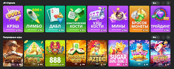 JB Casino Играй с Уверенностью и Удобством JB Casino Играй с Уверенностью и Удобством