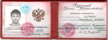 Купить диплом кондитера по доступной цене -588085357 Купить диплом кондитера по доступной цене -588085357