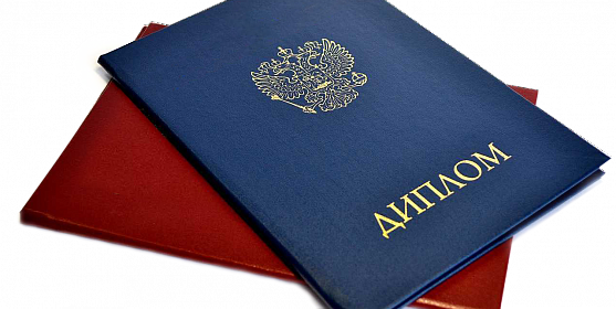 Купить диплом МАТИ – Получите образование без лишних усилий