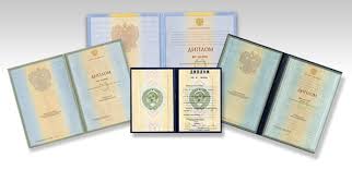 Купить диплом МГМУ МАМИ - Высшее образование без лишних усилий