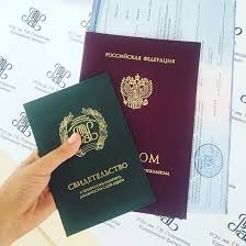 Купить диплом РАМ - Быстро и надежно -508457545 Купить диплом РАМ - Быстро и надежно -508457545