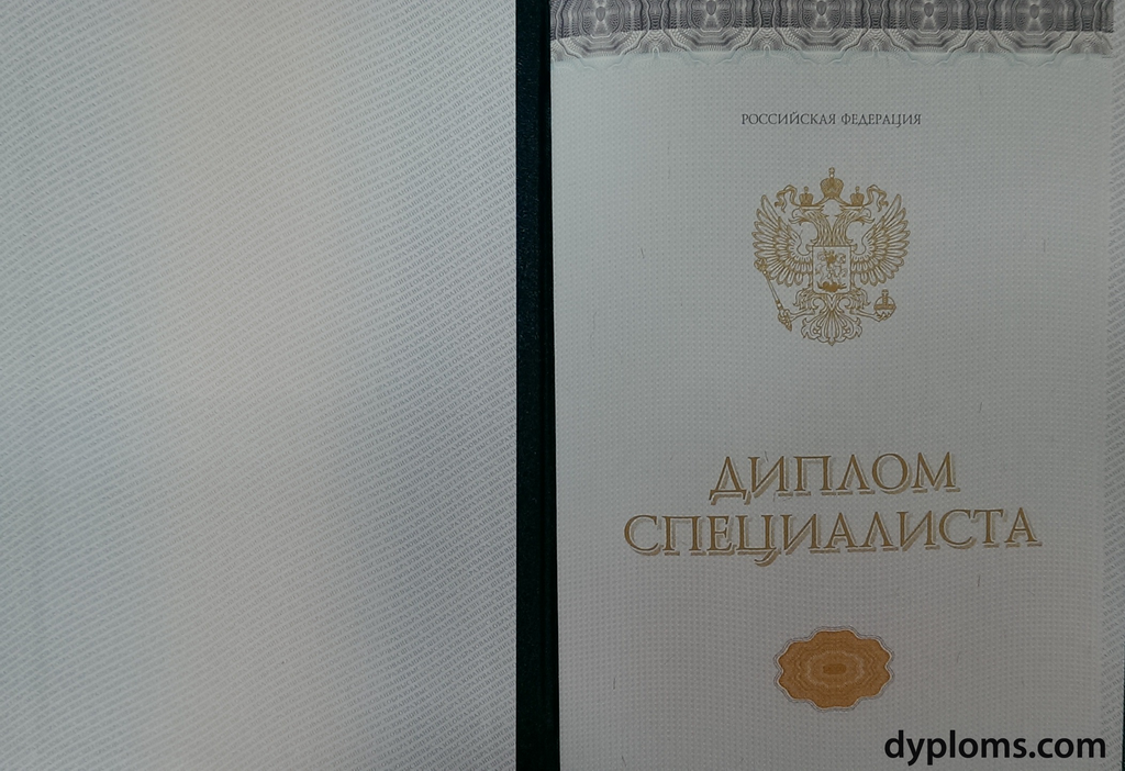 Купить диплом в Калининграде Образование без границ