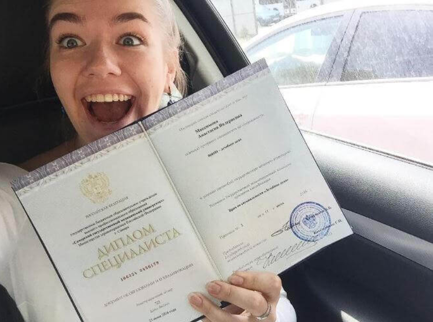 Купить диплом в Набережных Челнах