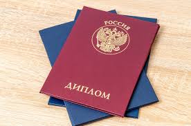 Купить диплом в Петрозаводске Ваш путь к успеху Купить диплом в Петрозаводске Ваш путь к успеху